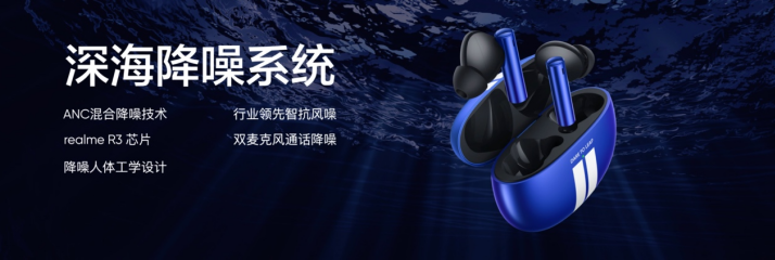 realmeGT Neo3ʽ羺콢1999Ԫ