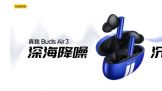 realme׿콢Buds Air3׷349Ԫ