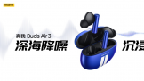 realme׿콢Buds Air3׷349Ԫ