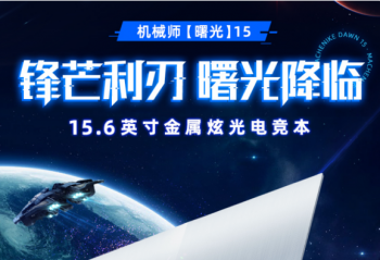 ��еʦ���15���ǳ�16ȫ��12����Ʒ����  һ����̽������ս��