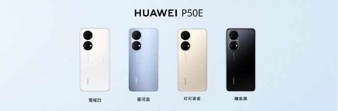 Ϊ P50E / P50 Pro ɫ  10.08