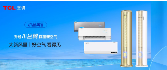 ··յʵ֤TCLյСII½CCTV-2