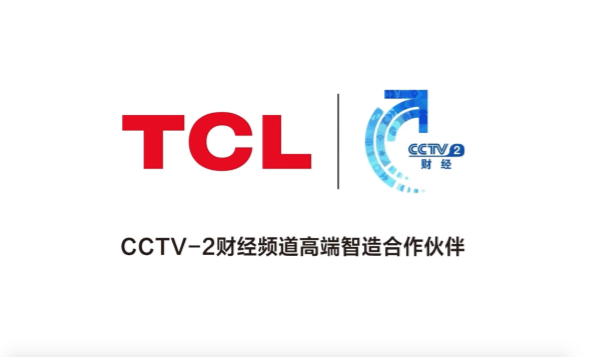 ··յʵ֤TCLյСII½CCTV-2