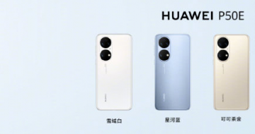 Ϊ P50E / P50 Pro ɫ  10.08