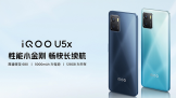 vivo iQOO U5x 5000128ڴ ȫԤ