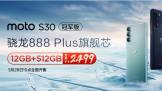 Ħ edge S30 ھ  328 10:00 ʽ