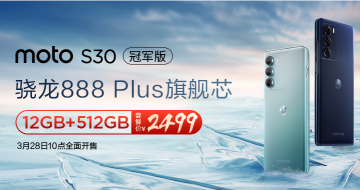 Ħ edge S30 ھ  328 10:00 ʽ