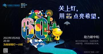 Ӧ“һСʱ”ǿźԱһϵƣ