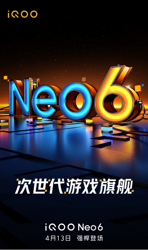 ȫĴϷ콢iQOO Neo6   413շ
