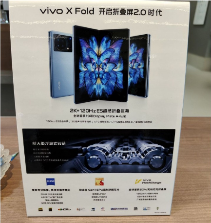 vivo X Fold װع ۵2.0ʱ 