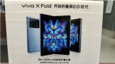 vivo X Fold װع ۵2.0ʱ 