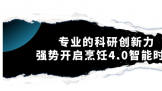 ɭ輯4.0ʱδʽ