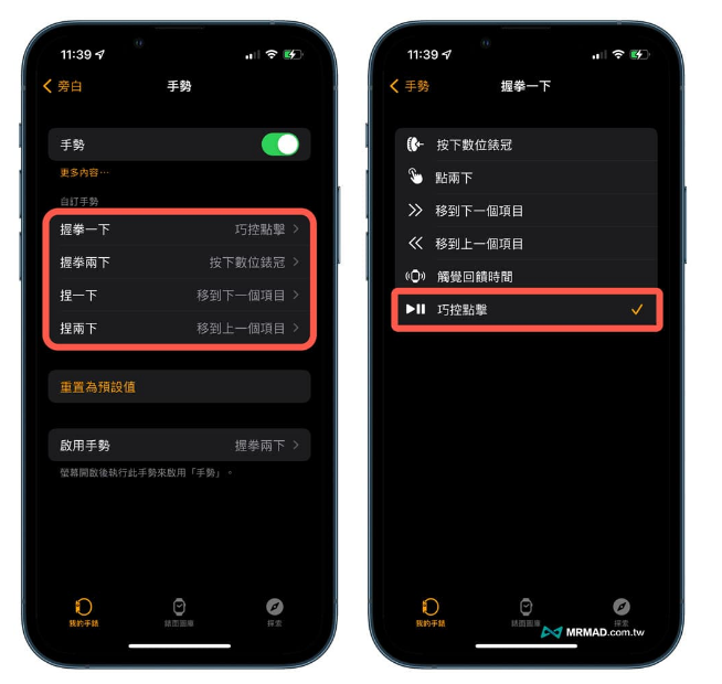ƻ iOS 15.5 Beta 1 ʲô6ֵעصĽ