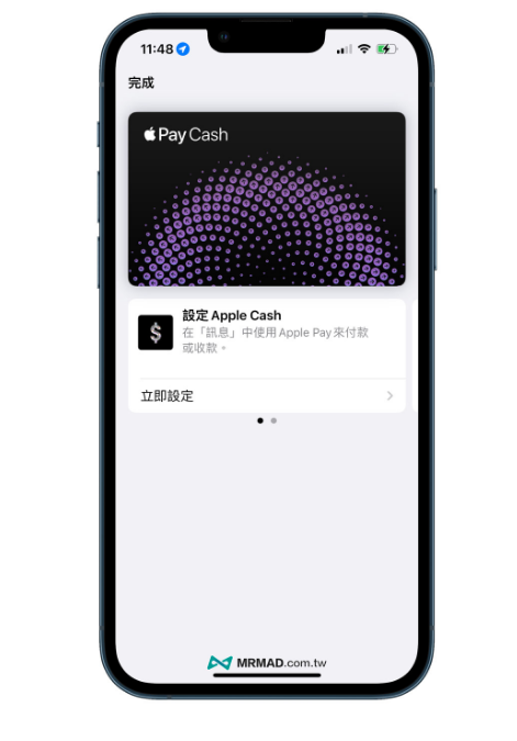 ƻ iOS 15.5 Beta 1 ʲô6ֵעصĽ