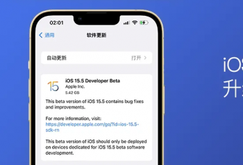 ƻ iOS 15.5 Beta 1 ʲô6ֵעصĽ