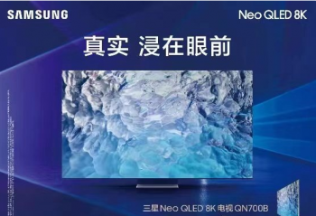8K Neo QLED QN700B ϵеӿԤ ۼ 15999 Ԫ