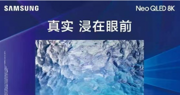 8K Neo QLED QN700B ϵеӿԤ ۼ 15999 Ԫ