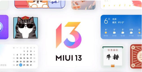 СMIUI 13 ȶ 16ͽ5µ½