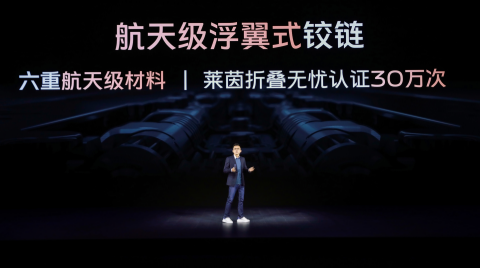 󣬼 vivo׿۵ֻX Foldʽ