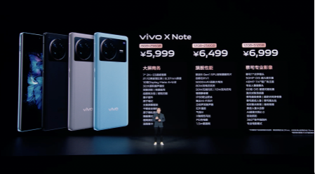 󣬼 vivo׿۵ֻX Foldʽ
