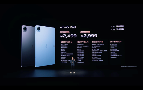 󣬼 vivo׿۵ֻX Foldʽ