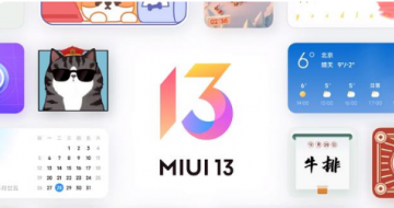СMIUI 13 ȶ 16ͽ5µ