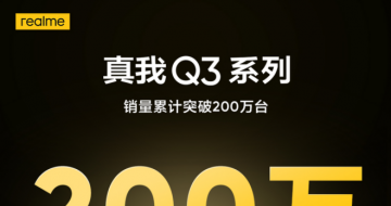 200ǧԪʣһrealmeQ5侪ϲԽ