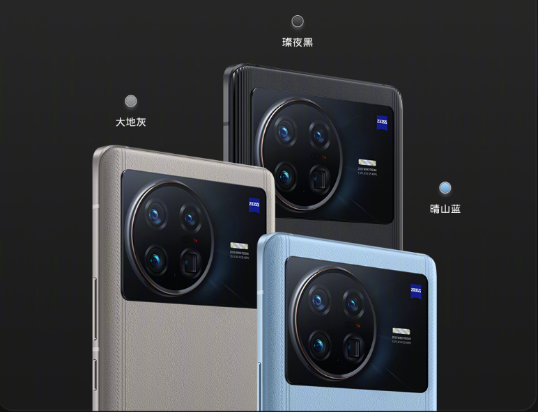 vivo ƳƷ vivo X Fold vivo X Note vivo Pad