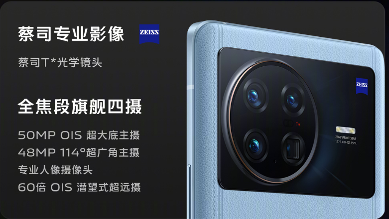 vivo ƳƷ vivo X Fold vivo X Note vivo Pad