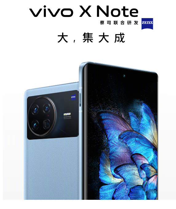 vivo ƳƷ vivo X Fold vivo X Note vivo Pad