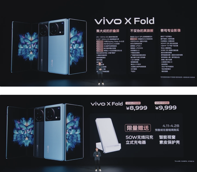 vivo ƳƷ vivo X Fold vivo X Note vivo Pad