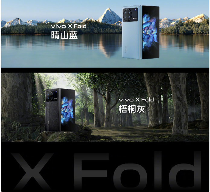 vivo ƳƷ vivo X Fold vivo X Note vivo Pad