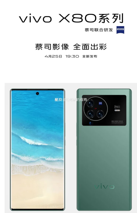 vivo X80ϵ 4251930 ȫ· 