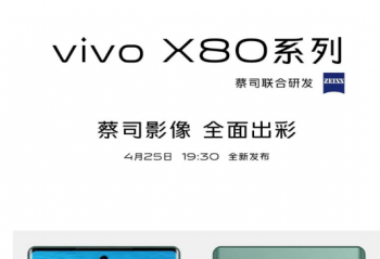 vivo X80ϵ 4251930 ȫ· 