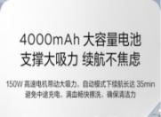 洗地机行业品质消费凸显,谁抓住了市场趋势?