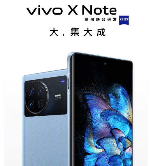 vivo X Note �����콢��  vivo Pad ƽ����� ��������10����ʽ����