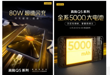 realmeQ5ϵ   Q5 Pro Q5i رͳͳع 
