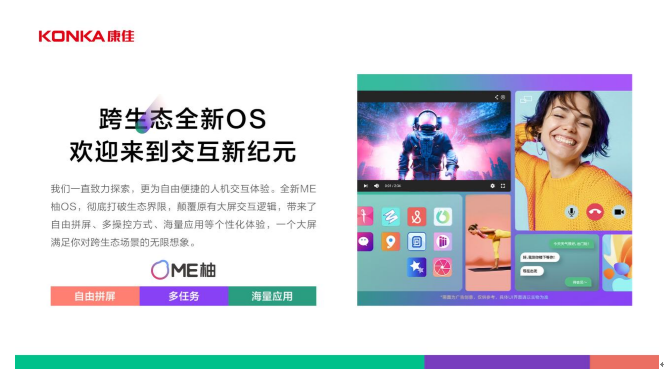 ܼҾ̬֣Smartisanǻ۳APHAEA A6 Pro