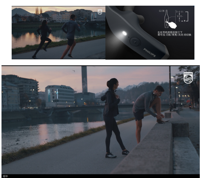 打造安全健康的飞利浦骨传导耳机