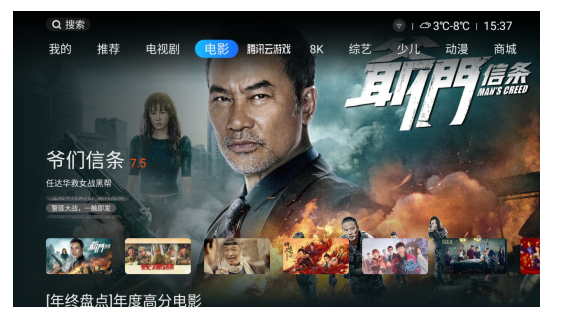 电视大屏价值重塑 虹魔方开拓运营新领地