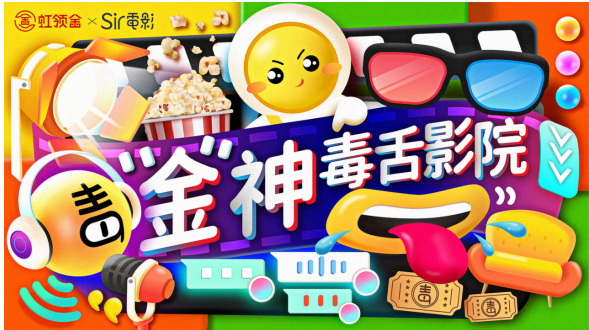 电视大屏价值重塑 虹魔方开拓运营新领地