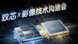 һ9000һV1+оƬ   vivo X80ϵ׷˫о425  