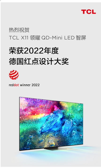 ͻMini LEDƷ۸ƫƣTCL C12EʤͬλƷ