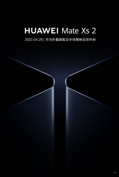 Ϊ Mate Xs 2 ۵콢»  Ʒһ428շ