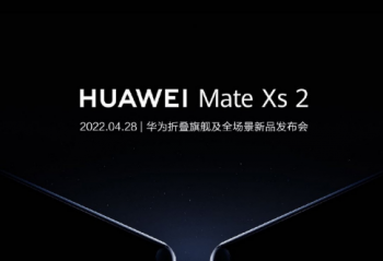 Ϊ Mate Xs 2 ۵콢»  Ʒ428շ