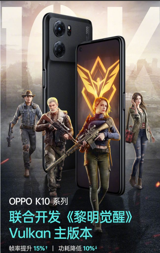 OPPO K10ϵֻ  ܵӡ߶һͬ 