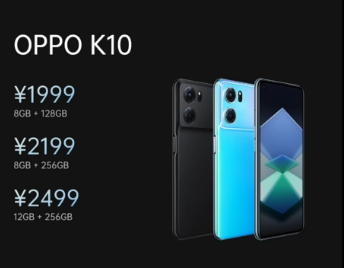 OPPO K10ϵֻ  ܵӡ߶һͬ 