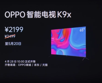 OPPO K10ϵֻ  ܵӡ߶һͬ 