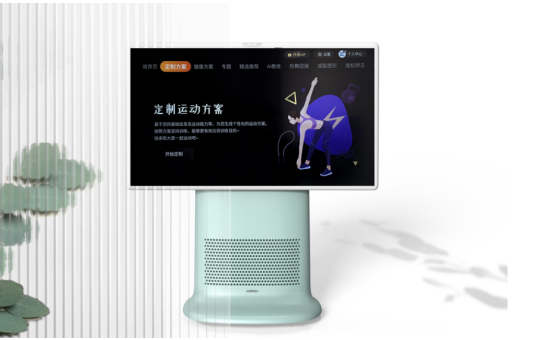 别等刘教练批作业了 虹魔方ADDFUN自由屏可智能纠姿健身