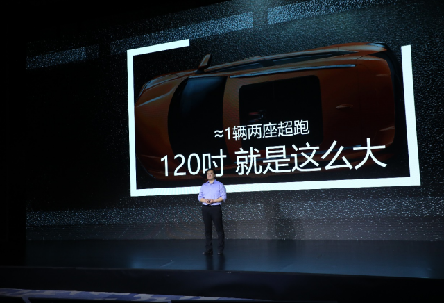 海信发布120英寸激光电视,坐稳百吋以上第一品牌